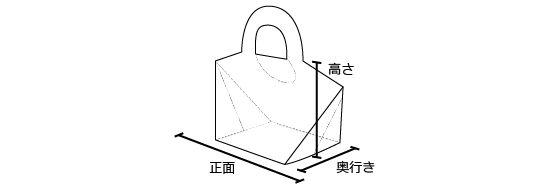 手提げ付