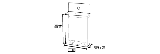 吊り下げフック付き（シングル）