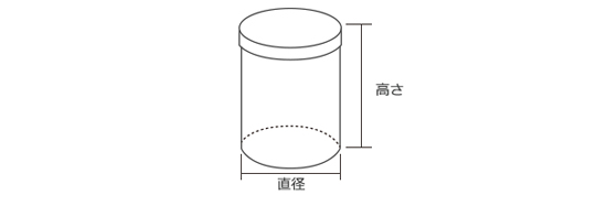 円筒